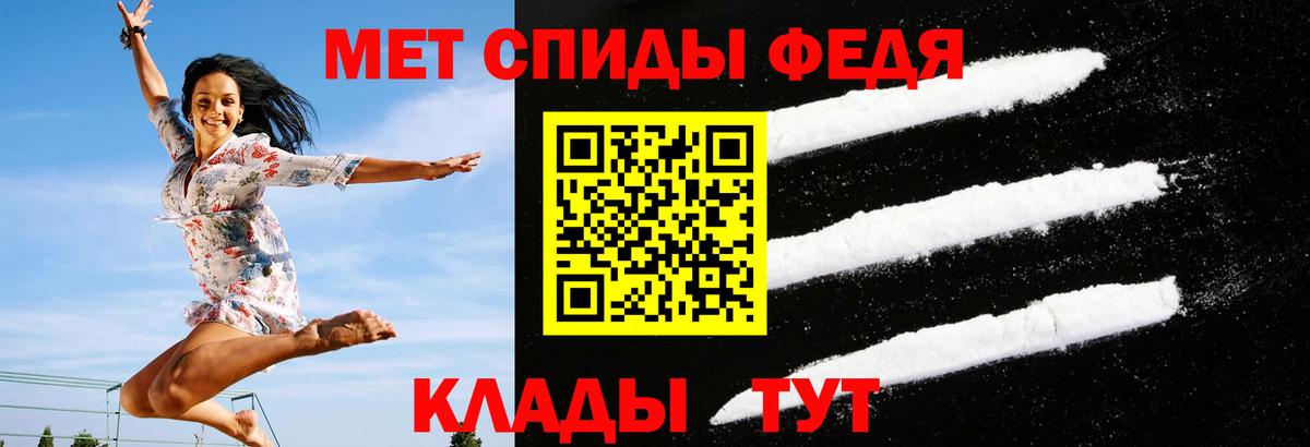 Амфетамин  Архангельск  Amphetamine Premium 