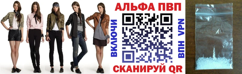 A-PVP крисы CK  Архангельск 