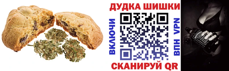 Cannafood конопля Архангельск
