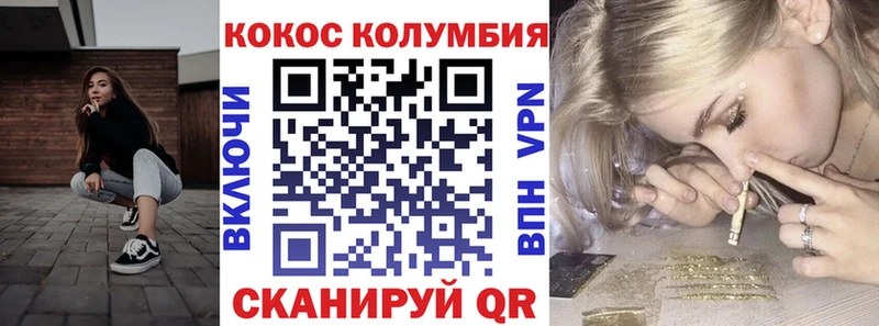 COCAIN 97%  Архангельск 
