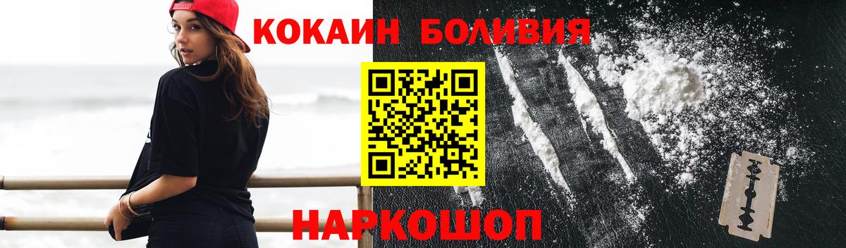 Альфа ПВП Архангельск