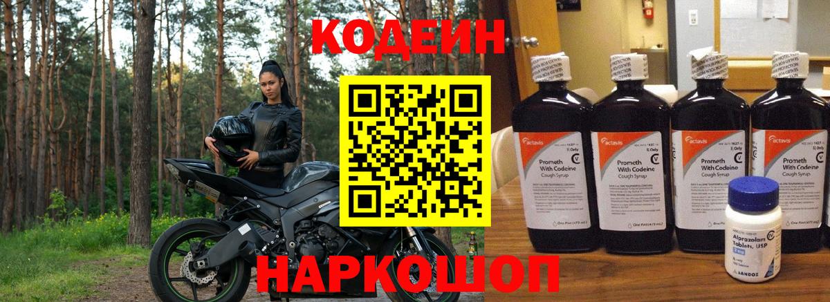 Бошки Шишки  APVP СОЛЬ   Меф МЯУ МЯУ   Гашиш  Лсд 25  ГАШ  Вход с VPN  Cocaine  Архангельск  АМФ  