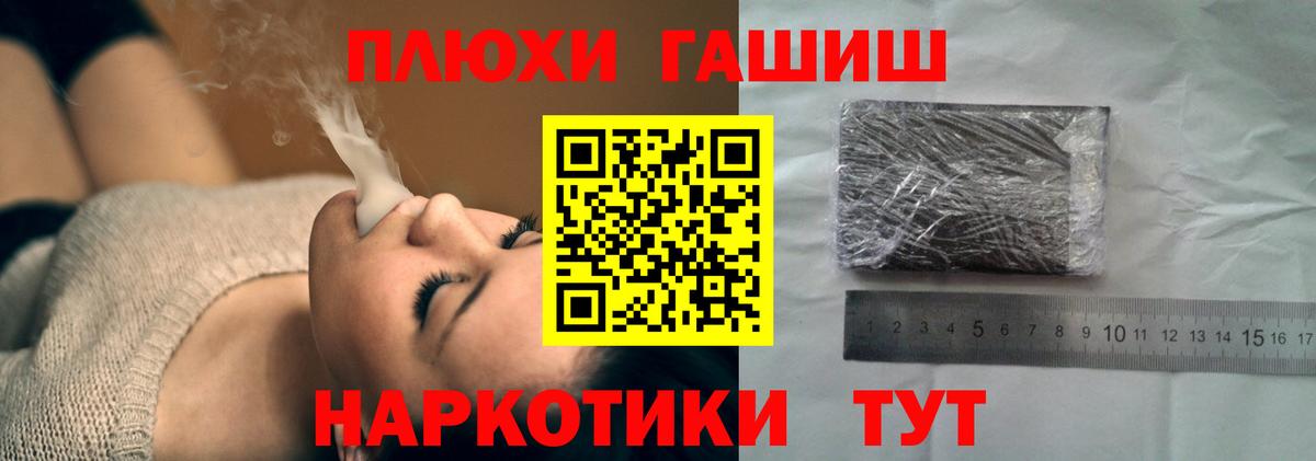 ГАШИШ убойный  ГАШ AMNESIA HAZE  Архангельск 