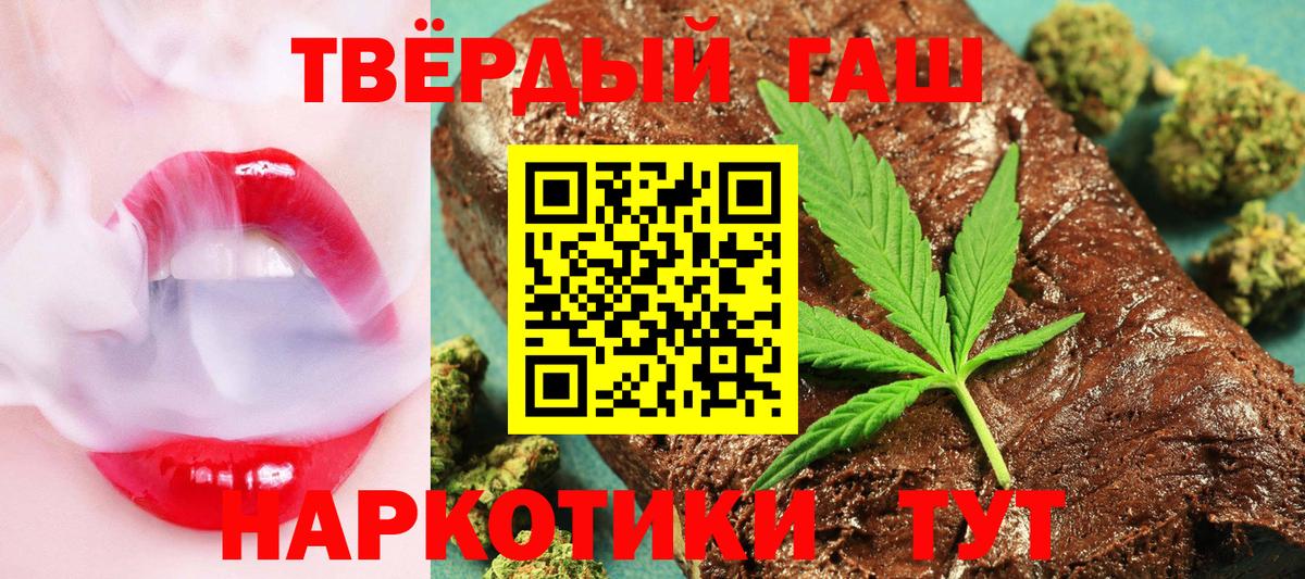 Гашиш Изолятор Архангельск