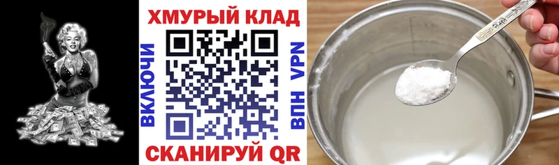 закладки  Архангельск  Героин гречка 