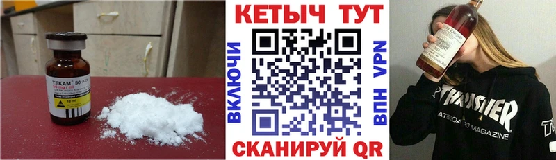 КЕТАМИН ketamine  дарнет шоп  Архангельск 
