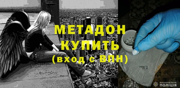 альфа пвп Михайловск