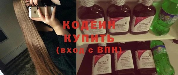 альфа пвп Михайловск