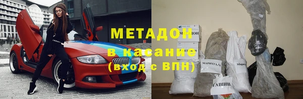 кокаин премиум Навашино