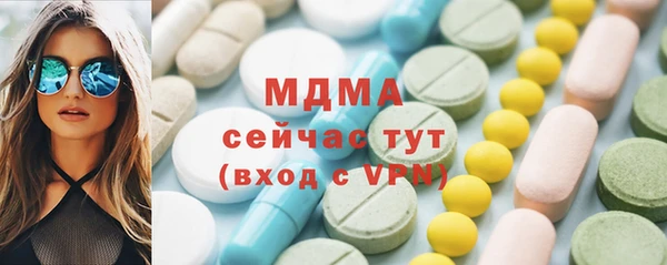 альфа пвп Михайловск