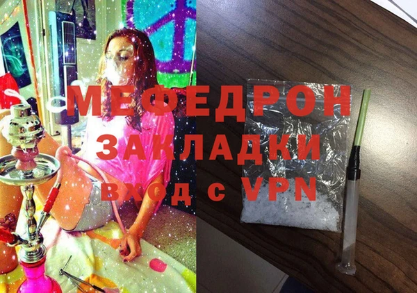альфа пвп Михайловск