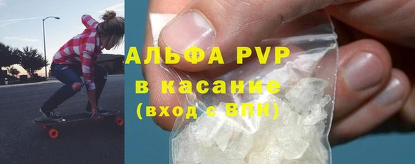 альфа пвп Михайловск
