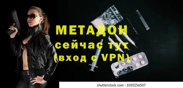 мдма Наволоки
