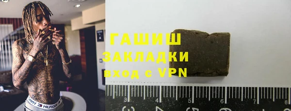дистиллят марихуана Михайловка