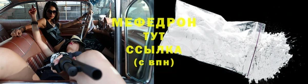 дистиллят марихуана Михайловка