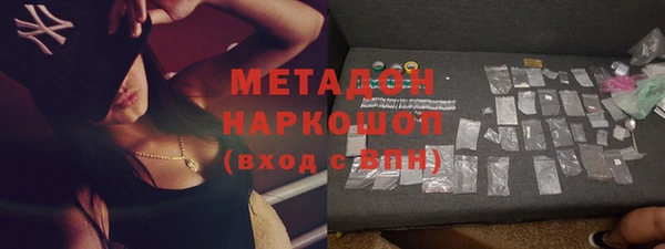 дистиллят марихуана Михайловка