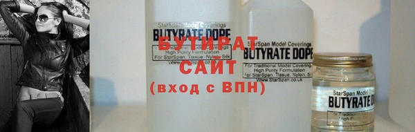 дистиллят марихуана Михайловка