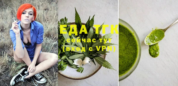 ALPHA PVP Михайлов