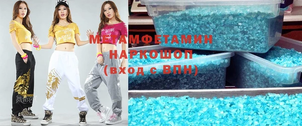 альфа пвп Михайловск
