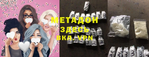 ALPHA PVP Михайлов