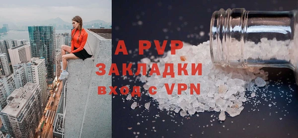 Альфа ПВП Надым