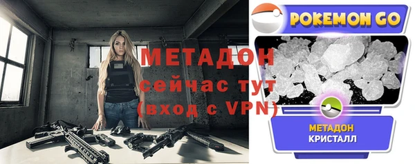 мдма Наволоки