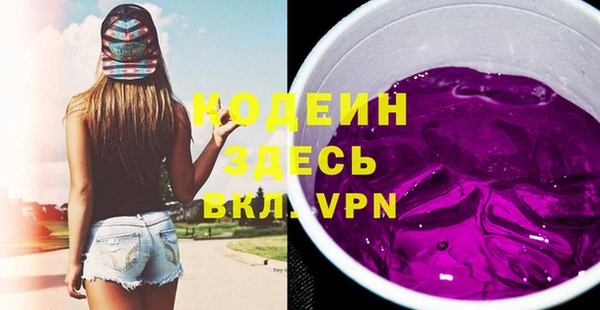 ALPHA PVP Михайлов