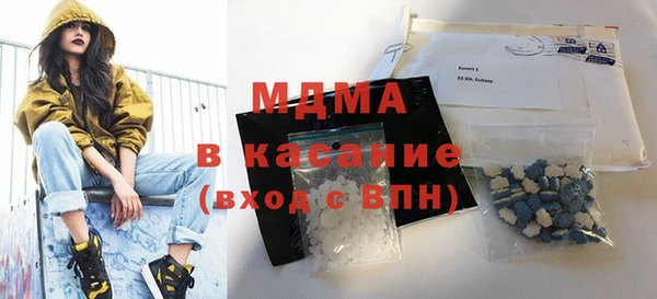 альфа пвп Михайловск