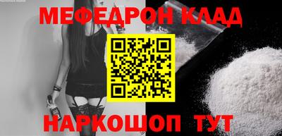 mdma Аргун