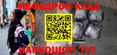 2c-b Апрелевка