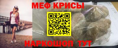 мефедрон мука Аргун