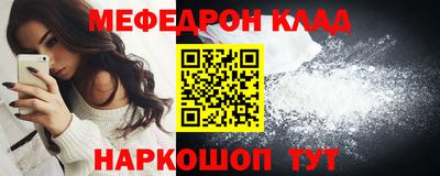 mdma Аргун