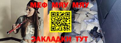 гидра Азнакаево