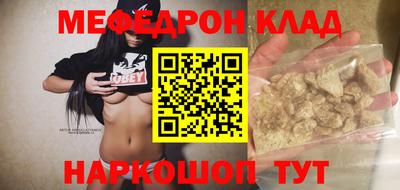 мяу мяу мука Апшеронск