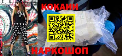 соль курить ск Абакан