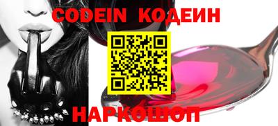 мефедрон мука Балаково