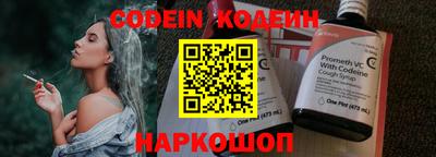 2c-b Апрелевка