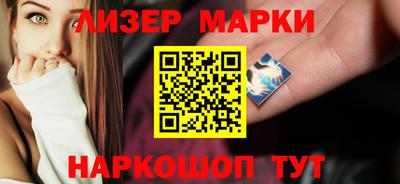 2c-b Апрелевка