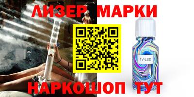 2c-b Апрелевка