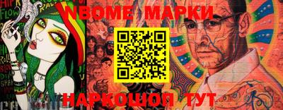 mdma Аргун