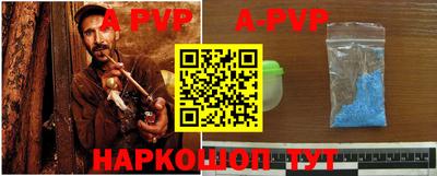 соль курить ск Абакан