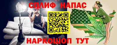 2c-b Апрелевка