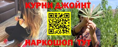 спайс Апрелевка