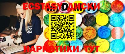 mdma Аргун