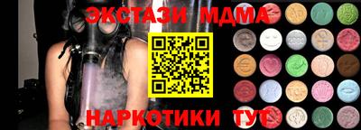 mdma Аргун