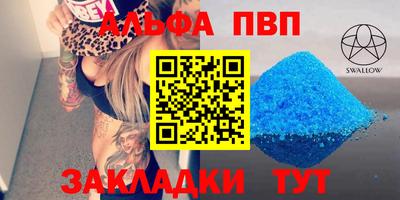 мяу мяу мука Апшеронск
