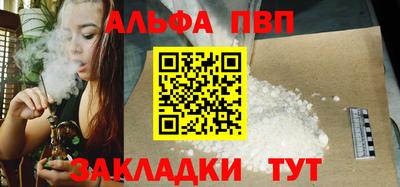 мяу мяу мука Апшеронск