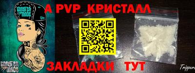 мяу мяу мука Апшеронск