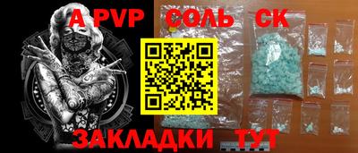 mdma Аргун