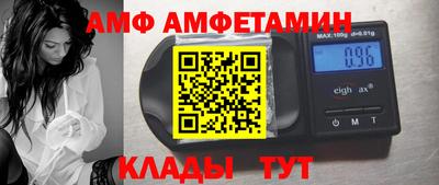 спайс Апрелевка